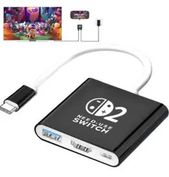 Switch 2用ドック【2025年新登場-3in1多機能】スイッチ 2 ドック