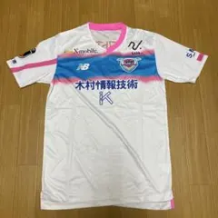サガン鳥栖 レプリカユニフォーム2024 選手サイン入り New Balance