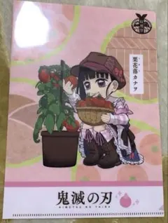 鬼滅の刃 収穫祭2023 ランダムA5クリアファイル　3枚セット