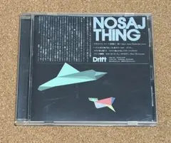 Nosaj Thing " Drift "