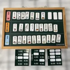 쿠츠와 메테테 홈 스케쥴 보드 포피 리미티드 디자인