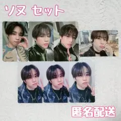 THE BOYZ ドボイズ Unexpected ソヌ セット