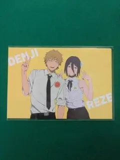 チェンソーマン デンジ レゼ　ポストカード　特典　特別価格