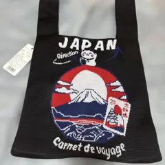 招き猫　D.KELLY ニットバッグ