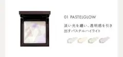 美品✴︎and us ハイライトパレット01 pastel glow