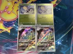 リククラゲ 未来の一閃 SV4M 068/066 AR ノノクラゲ ホイルのサムネイル