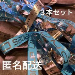 Aぇ! group Aぇ　銀テープ 3本セット