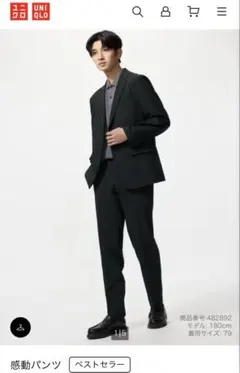ユニクロ メンズスラックス パンツ M〜L ダークグレー Z9352☆