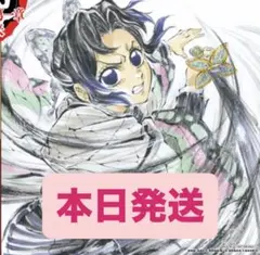 劇場版鬼滅の刃　入場者特典　胡蝶しのぶ　誕生日記念ボード　16弾