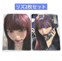 ive revive+ タワレコ特典 渋谷 リズ2枚セット ②