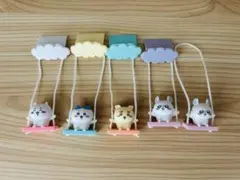 ちいかわ　ブランコ　まとめ売り