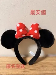 ディズニーカチューシャ　ミニー　赤　ドット　リボン
