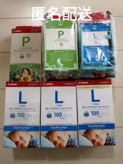 Canon Easy Photo Pack Lサイズ、ポストカードサイズ 2026年最新】canon イージーフォトパックの人気アイテム - メルカリ