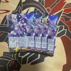 ヴァンガード　清福の詠歌 ウルズオーレ　４枚　RRR　リリカルモナステリオ