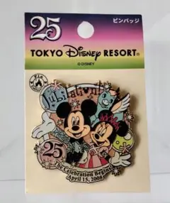 2025年最新】ジュビレーションの人気アイテム - メルカリ