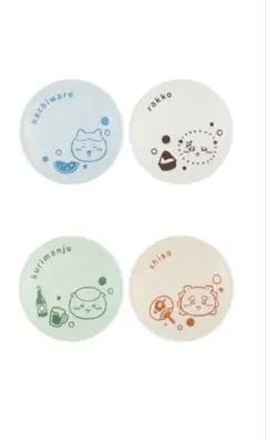エニタイムくじ ちいかわ 豆皿セット ハチワレ ラッコ シーサー くりまんじゅうのサムネイル