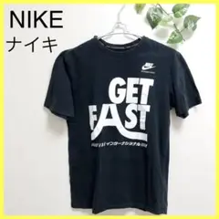 【美品】NIKE ナイキ Tシャツ 黒　ブラック　半袖　ロゴ　M