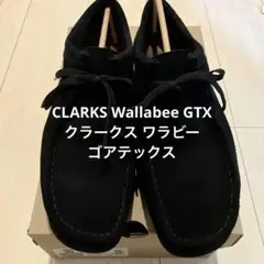 クラークスオンラインストアで34,100円で購入 ワラビー GTX ゴアテックス