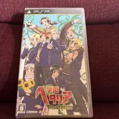 学園ヘタリア Portable