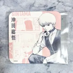 銀魂展　はたちのつどい　沖田総悟　アートコースター