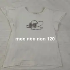 Item thumbnail for item 61087d88-77e9-4c09-9598-155a5d049aca