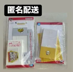 ちいかわ 一番くじ H賞 ステーショナリー 2点セット