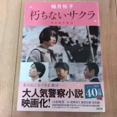 Item thumbnail for item f576b12a-f908-4331-9729-84d6a69caf71