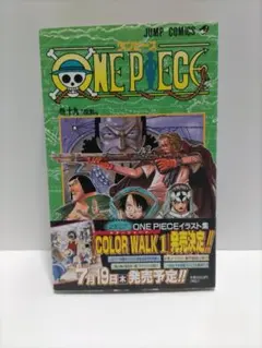 【裁断済み、初版67冊、帯付き多数】ONE PIECE コミック 73冊 ONE PIECE」3億冊突破記念、73巻の特典にミニ複製原画