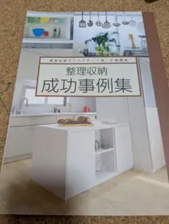 Item thumbnail for item d043edb5-d5ce-4aa2-bbeb-57b900e6da0a