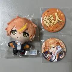 プロセカ　東雲彰人　セガ　ラッキーくじ　B賞　ぷちぬいマスコット　F賞　缶バッジ