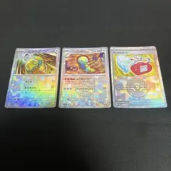 ノコッチ ノココッチ むしとりセット モンスターボール マスターボールミラーのサムネイル