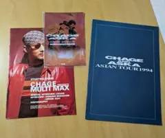CHAGE and ASKA two-five パンフレット3冊セット　未開封品 2026年最新】Yahoo!オークション -chage and aska two-fiveの中古品
