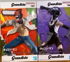 「チェンソーマン」の Grandista フィギュア 2種