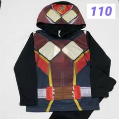 仮面ライダーガヴ ガヴ なりきり　パジャマ　ヴァレン　110㎝ 年中素材