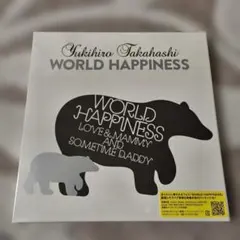 【未聴盤】高橋幸宏WORLD HAPPINESS CD4枚➕Blu-ray 未聴盤】高橋幸宏WORLD HAPPINESS CD4枚➕Blu-ray - メルカリ