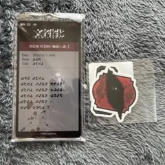 文字化化 DMMスクラッチ 長鉈男セット - メルカリ