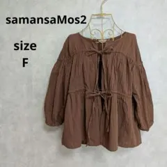 samansa Mos2 リボン フレア ブラウス ブラウン F