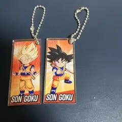 ドラゴンボール 孫悟空 アクリルキーホルダー 2個セット