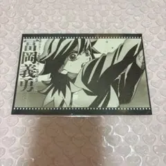 鬼滅の刃 ufotable ダイニング おすそ分けポストカード 柱稽古 冨岡義勇