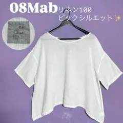 08Mab ゼロハチマブ リネン100%ビックシルエット ブラウス 白のサムネイル