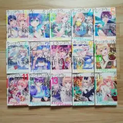 カッコウの許嫁1-26巻 全巻初版帯付き未開封 特装版5冊 特典99種 kakkonoinaduke-29_2048x.jpg?v=