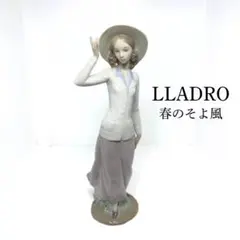 2026年最新】リヤドロ 春のそよ風の人気アイテム - メルカリ