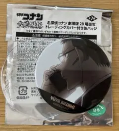 隻眼の残像　28場面写　缶バッジ　風見裕也