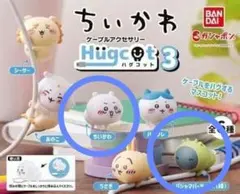 치이카와 ハグコット3 マスコット 2点セット