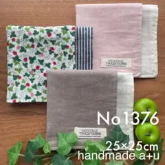 No1376ガーゼハンカチ 25×25cm デザインタグ付きなど3枚