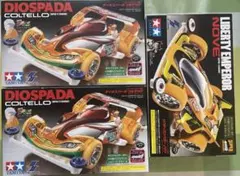 D.C. ダ・カーポ Re:tune ヴァイス RR以下4コン マーカー付 | Mercari