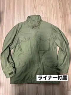 ALPHA INDUSTRIES M-65フィールドジャケット ライナー付属