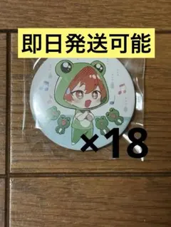 2026年最新】めいちゃん 缶バッジ 太陽のマーチ かえるの人気アイテム