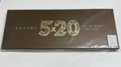 ARASHI 5×20 All the BEST‼︎ 初回限定盤1