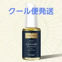 リポソーマルグルタチオン・3個】クイックシルバー【50ml・レモン